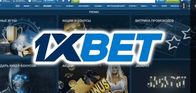 1xbet mongolia